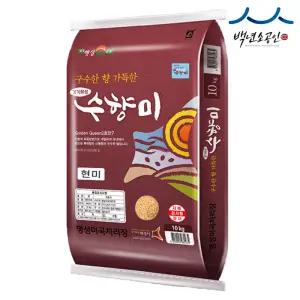 25년산 햅쌀 수향미 현미 10kg 골든퀸 3호