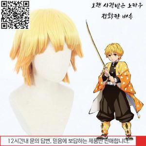 젠이츠 가발 짧은 노란색 데몬 슬레이어 코스프레 오렌지 옴브레 할로윈 파티 합성