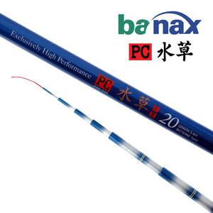 (바낙스)PC 수초대 0.6~2.0 /낚시대/수초낚시/대물양