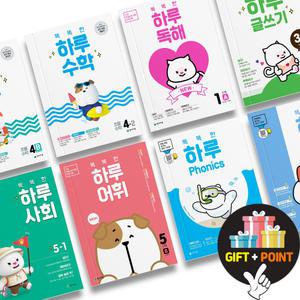 (카드10%+선물) 똑똑한 하루 독해 1 2 3 4 5 6 단계 어휘 사회 과학 수학 도형 사고력 글쓰기 한자 그래머