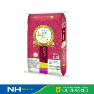 [함평군농협] 25년산 함평나비쌀 상등급 10kg 호평 당일도정