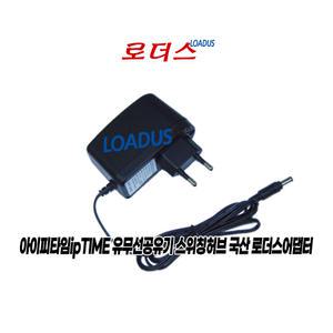 아이피타임ipTIME 유무선공유기 스위칭허브HUB용 DCP007B122000K 호환 12V 2A 국산로더