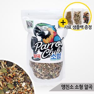 앵친소 소형 앵무새 사료 900g 새모이 알곡 코뉴어