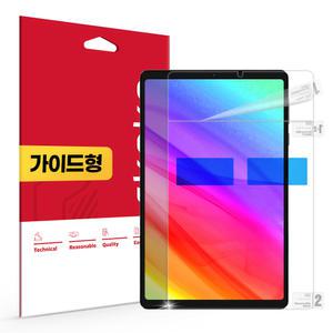 레노버 리전 Y700 3세대 초고화질 트루컬러 AR 액정보호필름