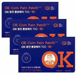 히딩크 OK 동전 통증패치 700가우스 90매 3개