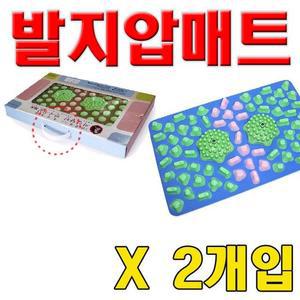 [ME2M9N24_52CN]지압달인 만수무강 발지압매트 X 2개입