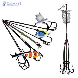 쥐치 훌치기바늘 민물 바다 카고타입 우산타입