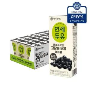 연세두유 뼈를 생각한 고칼슘 두유 검은콩 190ml x 24팩