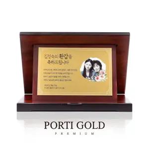 갤러리아 [뽀르띠] 골드 플레이트 상패 (중) 부모님감사패 퇴직 기념패 공로