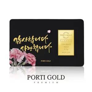 갤러리아 [뽀르띠] 순금 24K 카드형 골드바 부모님선물 0.1g