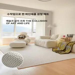 럭7 포근셔닐러그 포근셔닐 거실매트 생활방수 거실