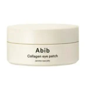 아비브 콜라겐 아이패치 부활초 젤리
