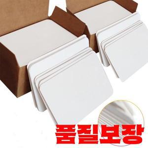 100/200 Pcs 카드 놀이 빈 DIY 게임 엽서 수제 벽지 메시지 흰색