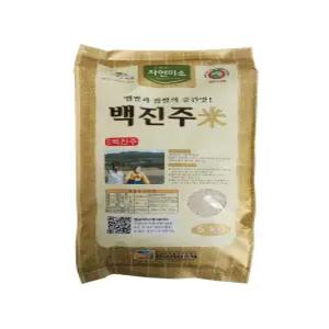 안동 백진주 햅쌀 5kg 백미 상등급