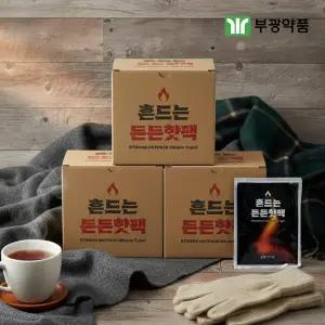 부광약품 흔드는 든든핫팩 90g 20개입 3박스
