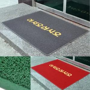 출입구 흙먼지 빗물닦이 어서오십시요 매트 미끄럼방지 인기 추천