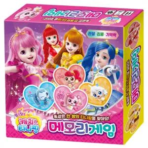 알쏭달쏭 캐치 티니핑 시즌3 메모리게임