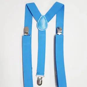 유니크패션멜빵 컬러 멜빵 성인용 블루