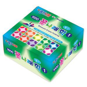 [오늘출고] 1000 꽃나래학접기1 50x50mm/1갑 20통/1통 10색조200매/종이나라/학접기/종이접기/종이공예/색
