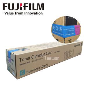 후지필름 DC SC2022 국내순정품 소용량 토너 파랑 3K CT203021