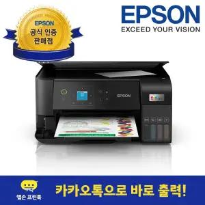 [엡손 공식 인증점](엡손) 에코탱크 L3560 정품 무한잉크 복합기 가정용 사무용 프린터 잉크포함