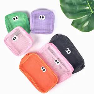 메쉬파우치 눈알 망사 파우치 투명 이너백 화장품 여행용 사각 백인백 백팩 가방 속 정리