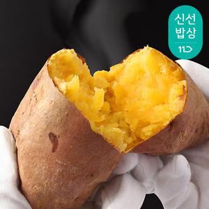 [품질보장] 안면도 호박고구마 3kg 중 상 특 대