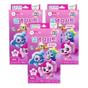 캐치티니핑 열냉각시트 이마 열날때 6매x3개