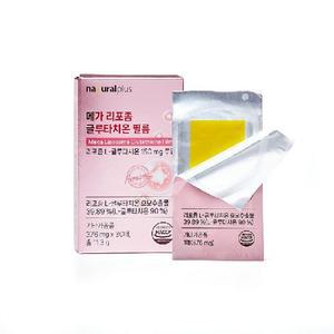내츄럴플러스 메가 리포좀 글루타치온 필름 3박스(90매)