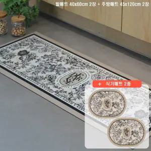 [국내산] 바이빔 소프트 규조토매트 6종 세트