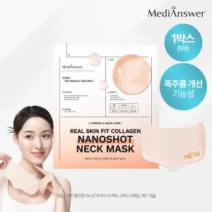 [메디앤서] 리얼스킨핏 콜라겐 나노샷 넥 마스크 1박스 (5매)
