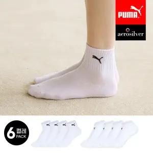 [푸마]이중쿠션 흡한속건 중목 장목 양말 4족세트