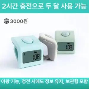 108배 카운터기 절 파악 녹색