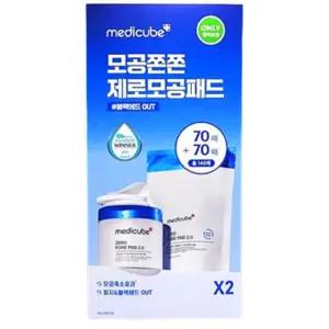 메디큐브 제로 모공 패드 2.0 70매 1+1