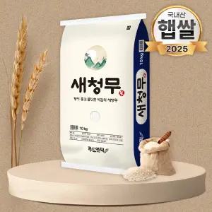 25년 푸드앤픽 새청무 특등급 단일품종 10kg 쌀 백미