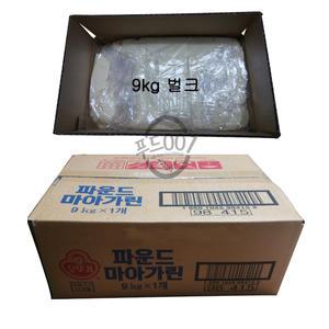 오뚜기 파운드 마가린 9kg 벌크 /