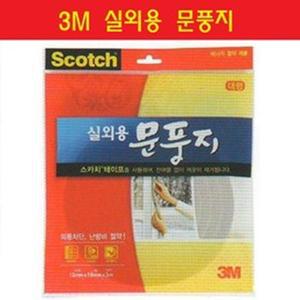 3M 실외용 문풍지 대형 / 2296