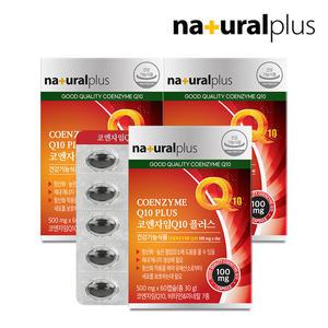 [내츄럴플러스] 코엔자임 Q10 플러스 60캡슐 3박스(6개월분)