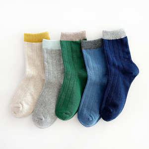 아동 주니어 키즈 어린이 초등학생 사계절 중목 양말 삭스 5종세트