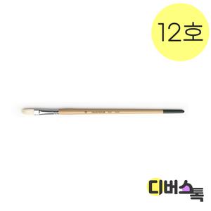 유화붓 화홍 804 유화 아크릴붓 12호