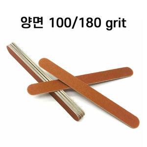 네일 우드파일 우드화일 손톱버퍼 손톱정리도구 100 180 양면 그릿