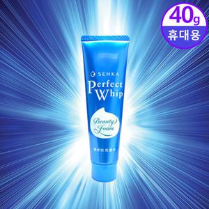 미니 쎈카 폼클랜징 40g1개 휴대용 센카 클렌징폼 퍼팩트휩 페이셜 워시