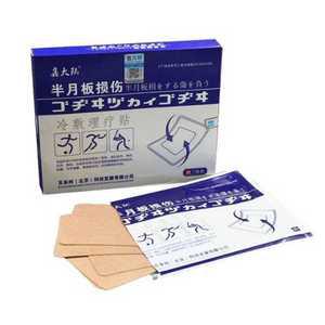 손목터널증후군 파스 건초염 일본파스 관절 무릎 허리 3개