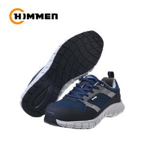 힘맨 HM-334L 논슬립 작업화 건설화 미끄럼방지