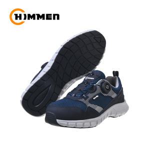 힘맨 HM-334L 다이얼락 논슬립 작업화 건설화 미끄럼방지
