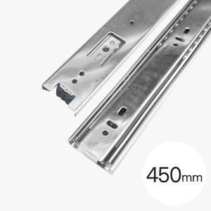 3단 45mm 광폭 볼레일 450mm 레일 2개 1조 서랍 고급가구 무거운 기계 슬라이드