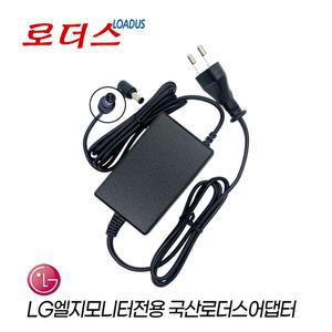 19V 1.3A LG모니터 27MP400 27MP500 27MK600M 27MK430H 29WP500 전용 국산어댑터