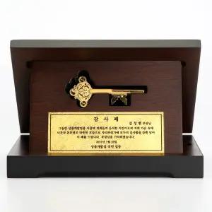 골드천하 24K 순금 황금열쇠상패 금박명판 3.75g 모형열쇠 무료