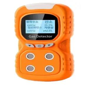 복합측정기 산소 농도 가연성 하니웰 측정 유해 계량기 산소농도측정기 용존 가스감지기
