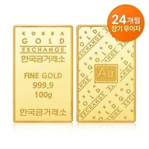 [한국금거래소][최대 24개월 무이자] 한국금거래소 순금 골드바 100g